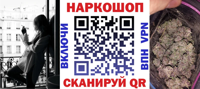 Купить наркотики цена Десногорск Cocaine APVP АМФЕТАМИН МЕФ МАРИХУАНА