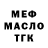 Amphetamine Розовый Alena Strilchuk