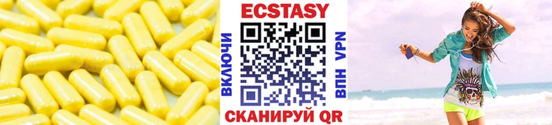 OMG онион Десногорск Экстази Cube