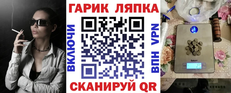 ГАШ AMNESIA HAZE  Десногорск 