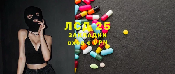 синтетический гашиш Бронницы