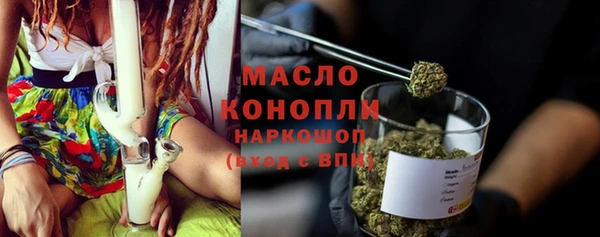 ГАЛЛЮЦИНОГЕННЫЕ ГРИБЫ Бородино