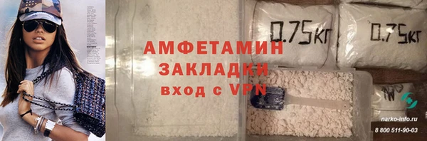 синтетический гашиш Бронницы