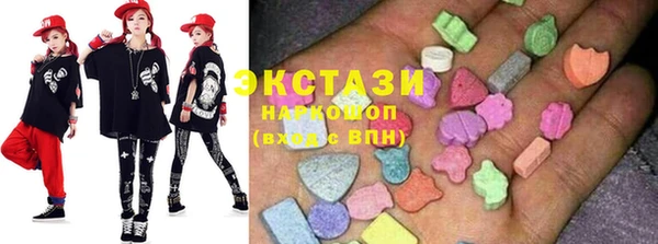 ГАЛЛЮЦИНОГЕННЫЕ ГРИБЫ Бородино