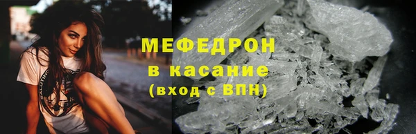 синтетический гашиш Бронницы