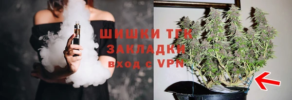 синтетический гашиш Бронницы