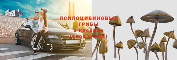скорость mdpv Бугульма