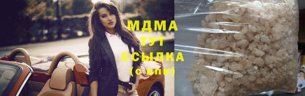скорость mdpv Бугульма