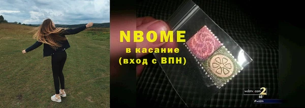 синтетический гашиш Бронницы