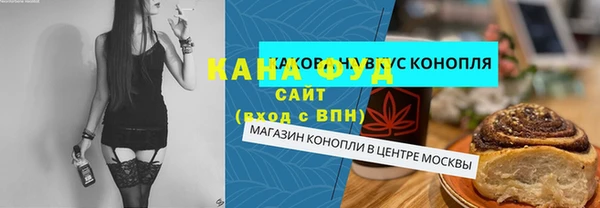 синтетический гашиш Бронницы