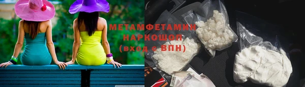 синтетический гашиш Бронницы