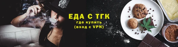 скорость mdpv Бугульма