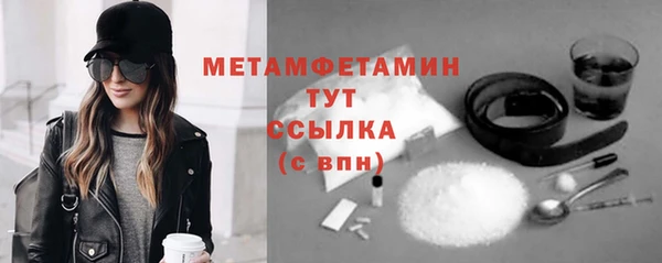 синтетический гашиш Бронницы