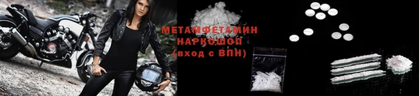 скорость mdpv Бугульма