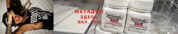 скорость mdpv Бугульма