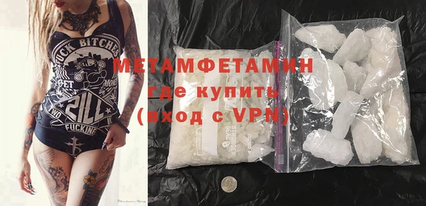 синтетический гашиш Бронницы