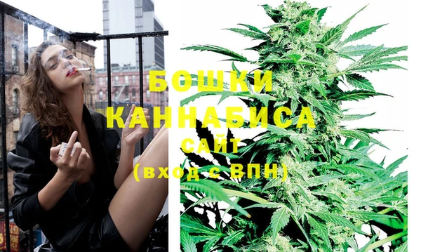 синтетический гашиш Бронницы