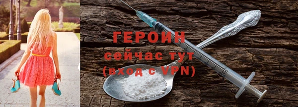 синтетический гашиш Бронницы