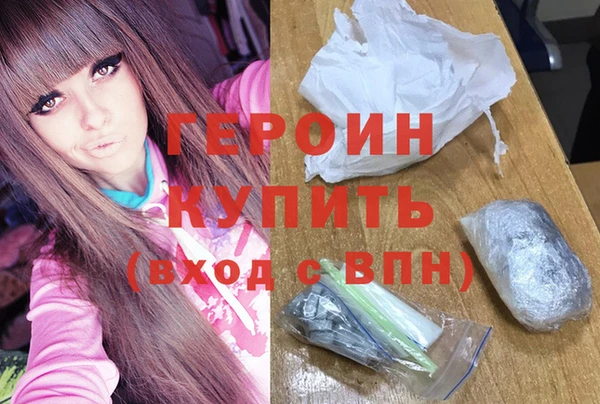 ГАЛЛЮЦИНОГЕННЫЕ ГРИБЫ Бородино