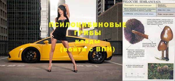 скорость mdpv Бугульма