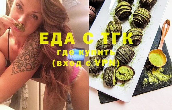 ГАЛЛЮЦИНОГЕННЫЕ ГРИБЫ Бородино