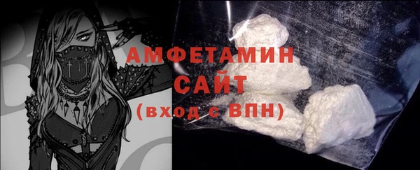 синтетический гашиш Бронницы