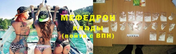 скорость mdpv Бугульма