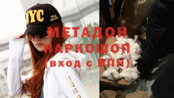 ГАЛЛЮЦИНОГЕННЫЕ ГРИБЫ Бородино