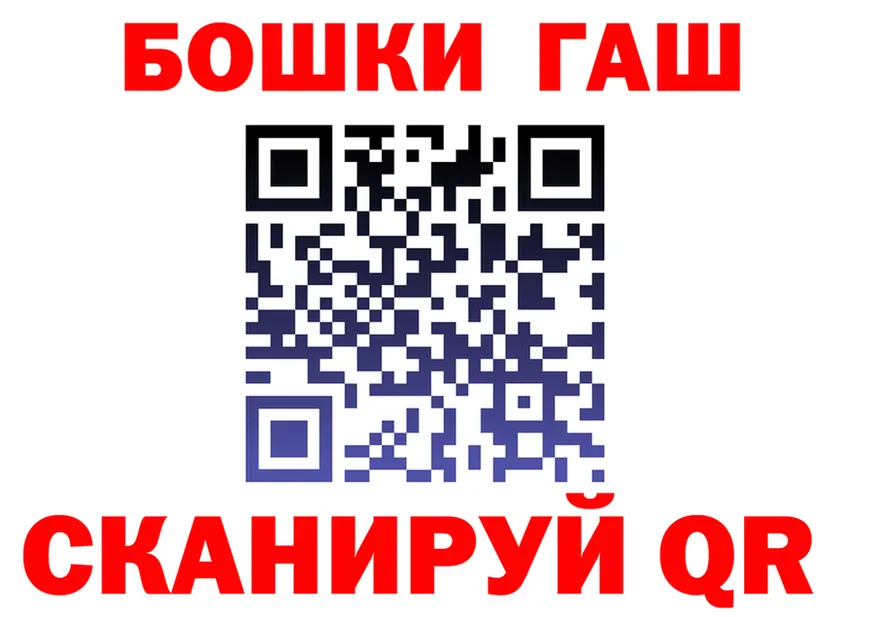 ГЕРОИН VHQ ссылка shop KRAKEN Десногорск