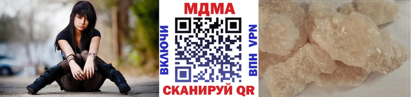 MDMA кристаллы  Десногорск 