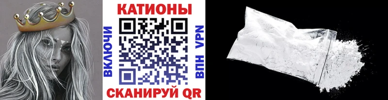 МЯУ-МЯУ мука  Десногорск 