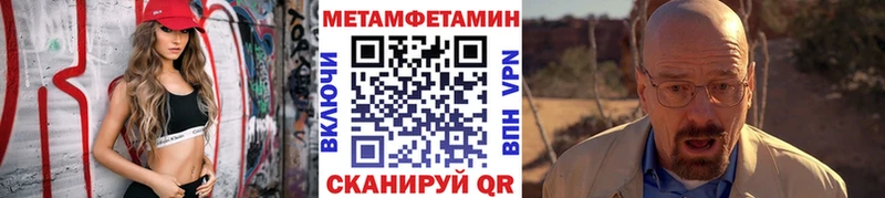 Первитин мет  купить наркотики сайты  Десногорск 