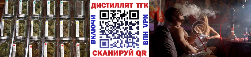 ТГК THC oil  Десногорск 